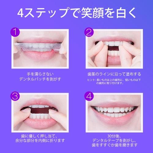 Regular Teeth Whitening: Whitening Sheets, Home Whitening, White Bright Packs with Xylitol, Removes Yellowing, Coffee and Wine Stains, Perfect for Hom