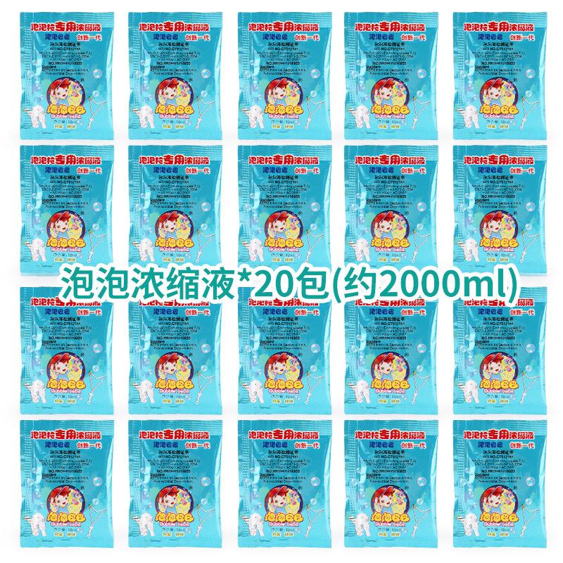 

(Summer Cute Push) Girl Heart Garden Rotating Windmill Toy Internet Celebrity Children Cartoon Windmill Bubble