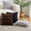 Wave Patterned Luxey Pillowcase 18inch Solid Color Plush Cushion Covers Gentle Breathable Pillow Case Living Room Room Sofa Bed Home Decor