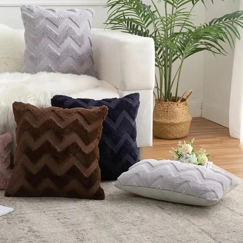 Wave Patterned Luxey Pillowcase 18inch Solid Color Plush Cushion Covers Gentle Breathable Pillow Case Living Room Room Sofa Bed Home Decor