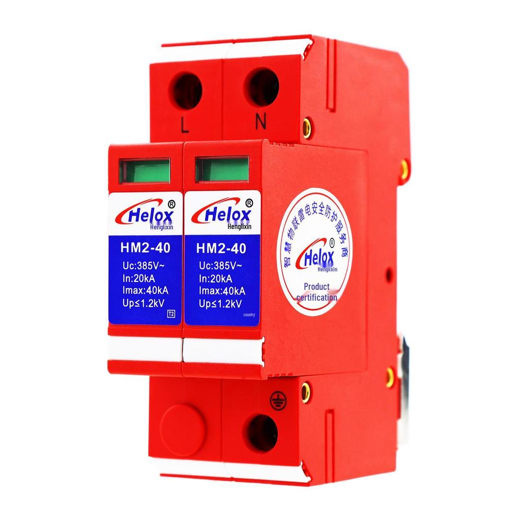 Henglixin 220V 40KA Class C Surge Protector T2 HM2-40 1.2kV
