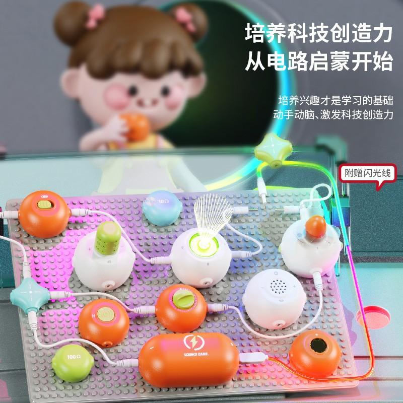Pädagogische Wissenschaft und Bildung Elektronische Bausteine Schaltung Zusammengebauter Wissenschafts-Experiment-Anzug Elektrisches DIY Physikalisches Spielzeug für Kinder ab 6 Jahren