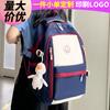 School Bag High Quality Fashion College Students Water Drop Junior High School Girls Elementary School Students Contrast Color Backpack
