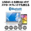 Buffalo Bluetooth Blue LED Quiet Compatible with Long Battery Life To 450 BSMBB105RD 3-Button Mouse, Red, Windows/Mac/Chrome/Android/iOS/iPadOS, (up