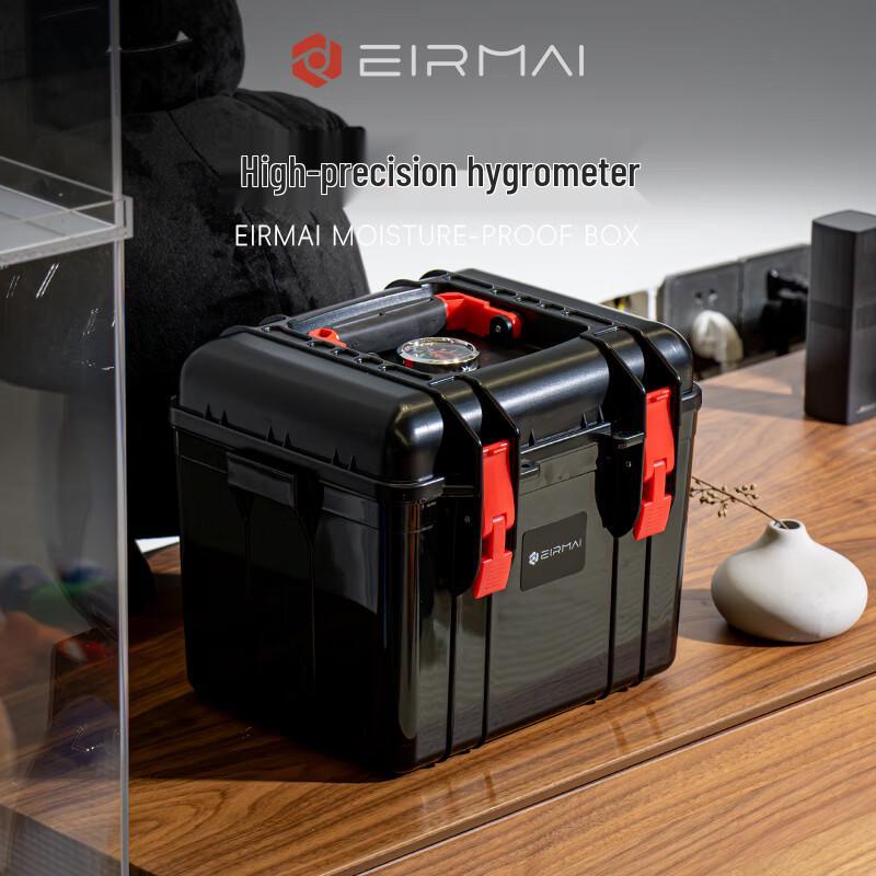 EIRMAI R51 Elektronischer Trockenschrank für DSLR-Kameras & Objektive