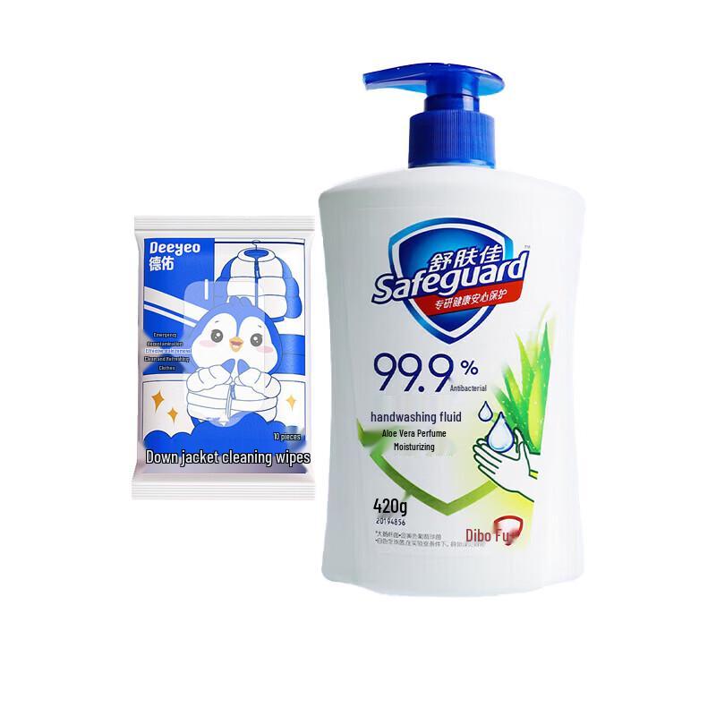 DeYou Cleaning Wipes & Safeguard Hand Wash Bundle