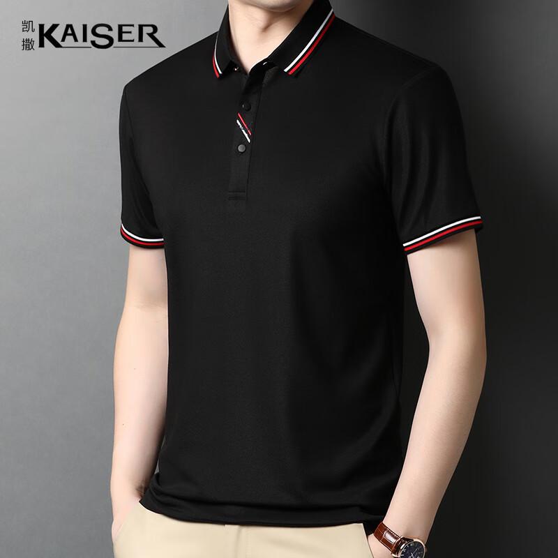 

KAISER Men s Silk Blend Polo Collar Short Sleeve T-Shirt KS5103 48