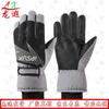 Longxia Men's Winter Touchscreen Ski Gloves