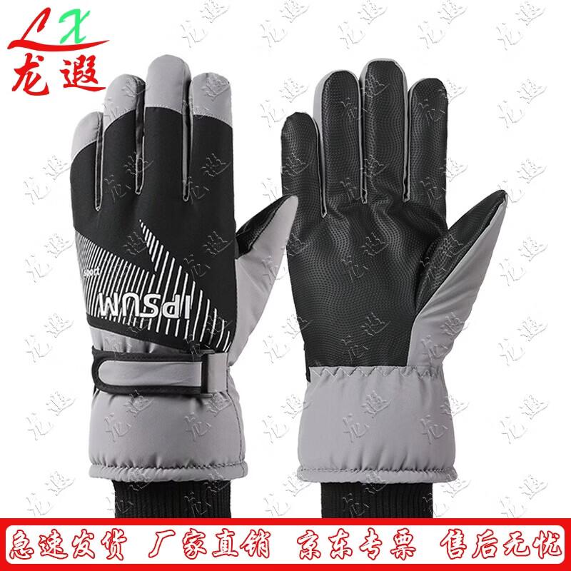 Longxia Men s Winter Touchscreen Ski Gloves