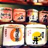 Japanese Style Restaurant Decorative Wine Barrel Sake Sushi Shop Pub Bar Display Foam Barrel Sakura Wine Cellar Decor Ornaments