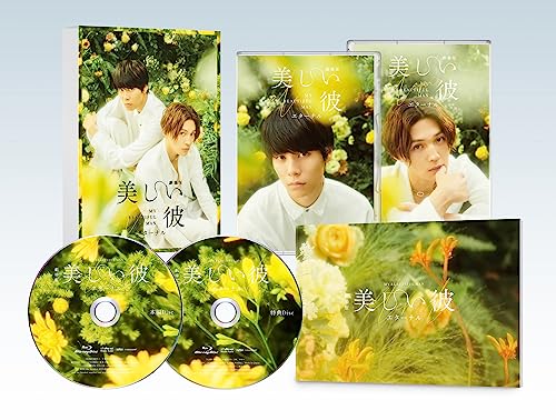 

Gekijou Ban Utsukushii Kare-Eternal - Gouka Ban