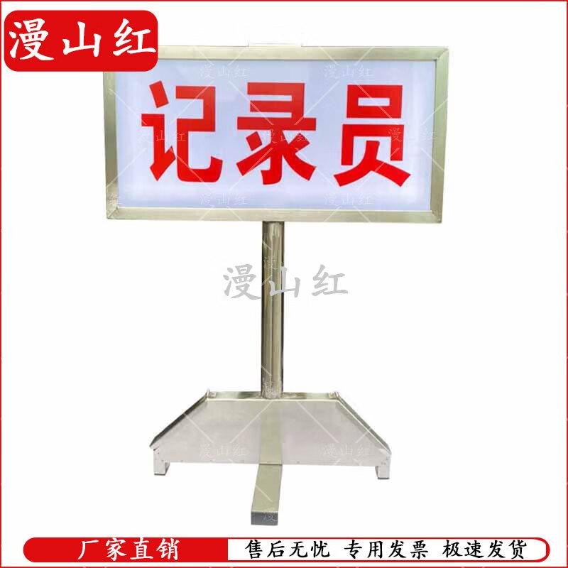 

LED Illuminated Range Marker Sign