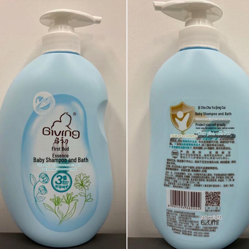 Giving First Sprout Baby 2-in-1 Shampoo