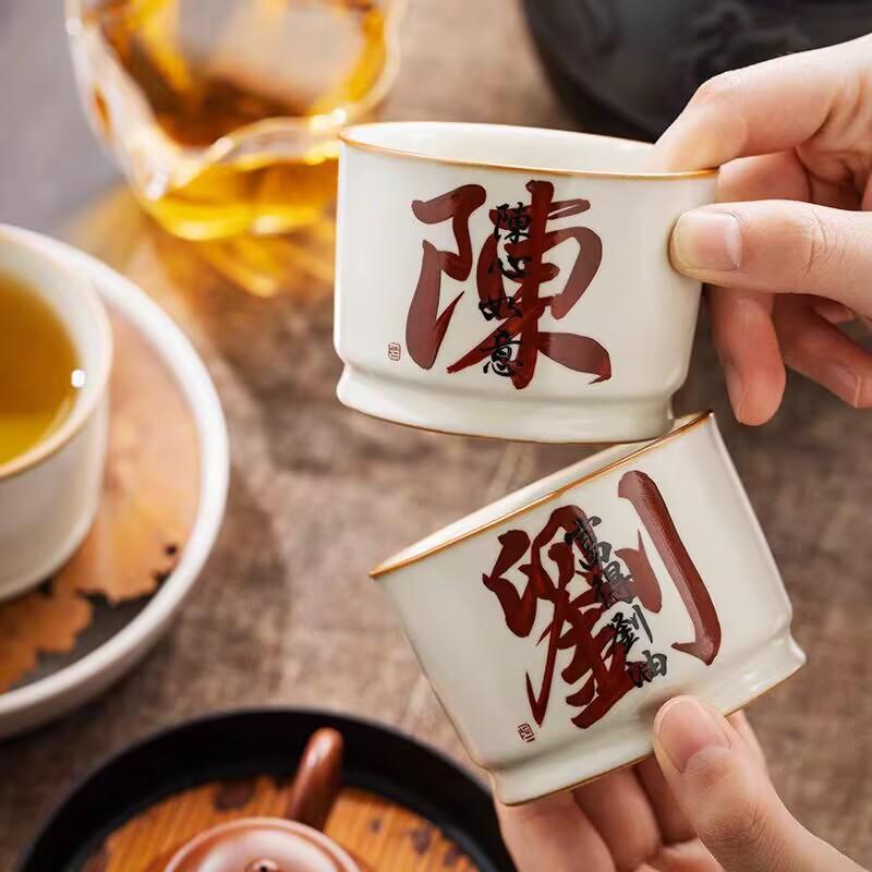 Beige Ru Kiln Handwritten Surname Teacup Master Cup Opening Piece Can Be Raised For Personal Use Single Cup Ceramic Tea Cup