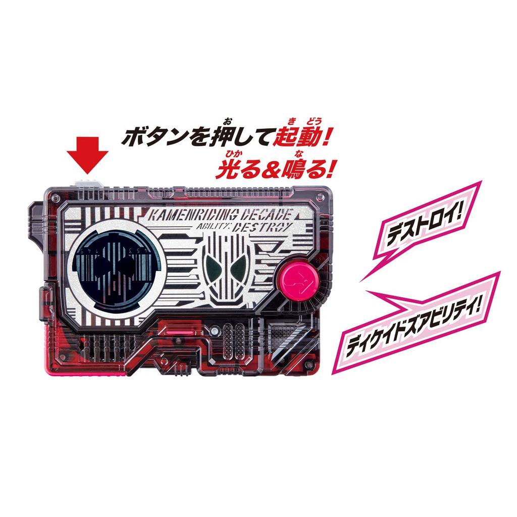 Kamen Rider DX Kamen Riding Decade Progrise Key Zero-One