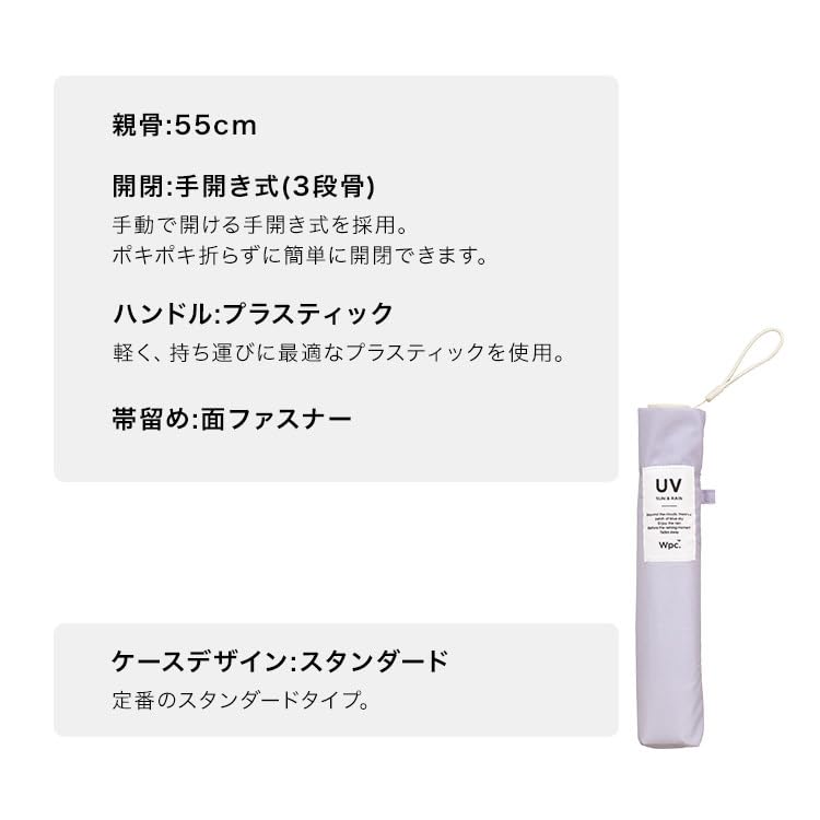 Rain Umbrella Solid Mini Beige Folding Sun and UV Stylish and Perfect for and Pastel Solid Wpc. Ultra-Lightweight [Air-Light] Umbrella, Rain,