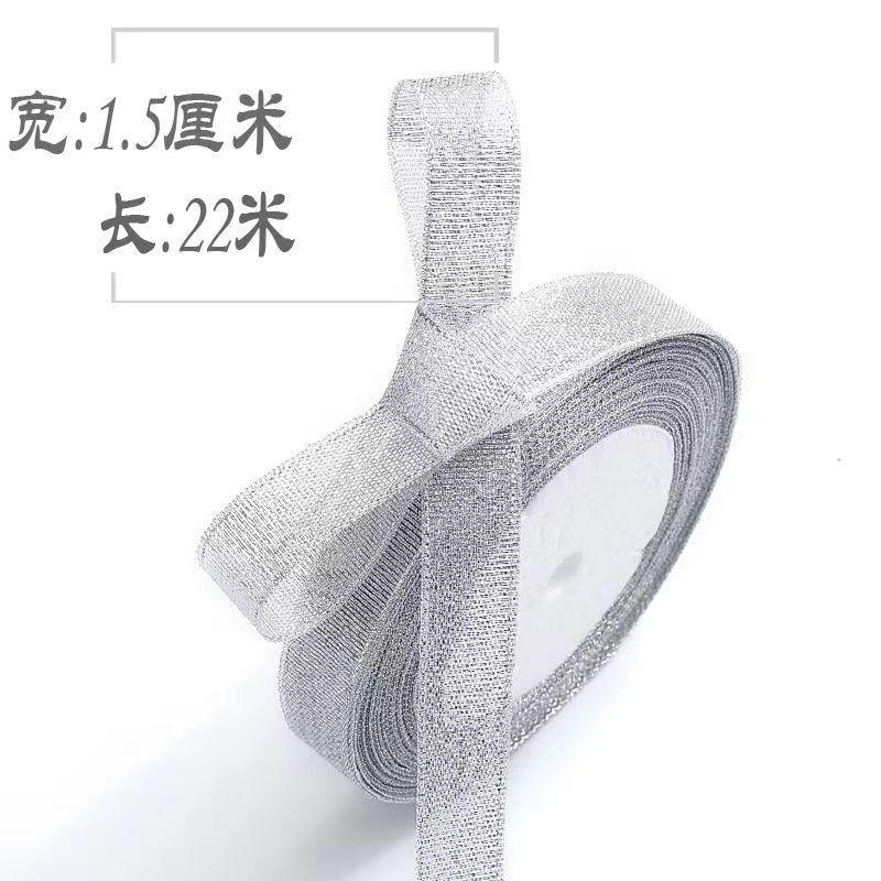 Gold Silver Polyester Silk Ribbon 100% Polyester Foil Printed Craft for Gift Wrap Webbing Cake Baking Wedding Bow Accessories