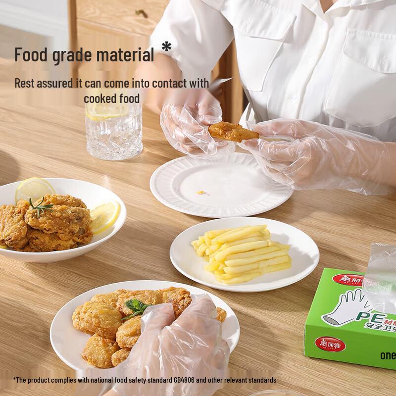 Meiliya Disposable Food Grade Gloves