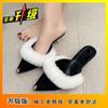Winter New Women's Fashion High Heel Stiletto Internet Celebrity Hairy Half Slippers 2025 Trend Beautiful Color Bag Head Slippers Tide