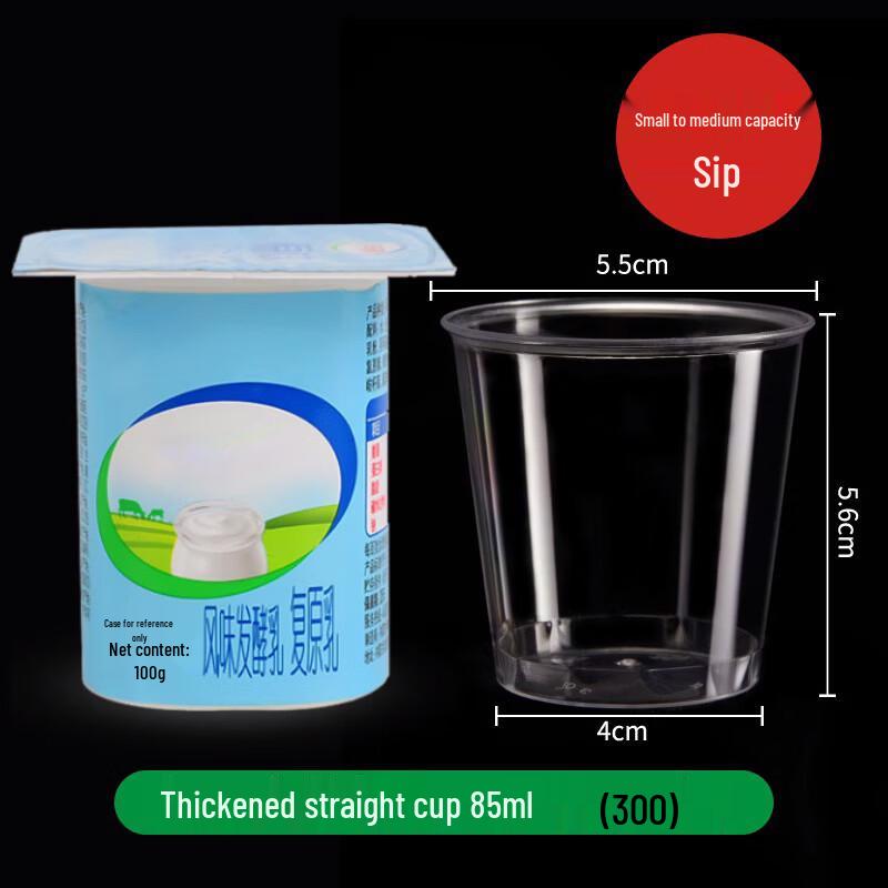XiangChong Thickened Disposable Cups