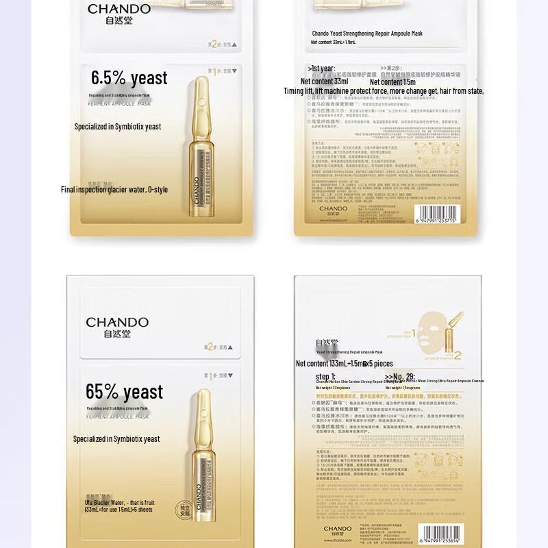 Chando Yeast Repair & Stabilizing Body Ampoule Mask Set