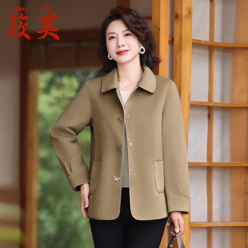 

Xiaofu Mom s 2025 Autumn Double-Faced Wool Lapel Jacket 5XL