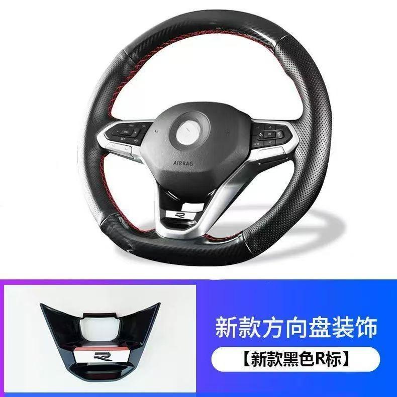 Langyi Lingdu Tiguan New Passat Touon Veyron Steering Wheel Sequins R Standard Buckle Rline Standard