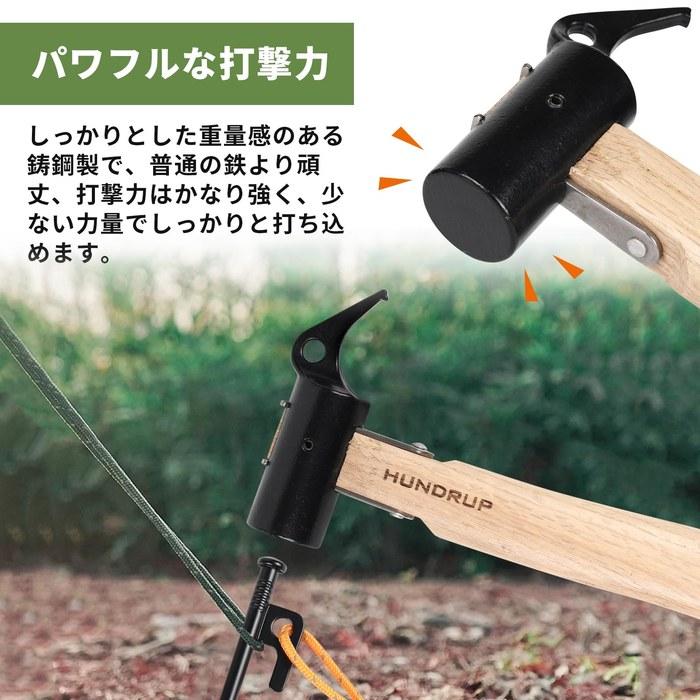 HUNDRUP Peg Hammer, Wooden Handle (Black)