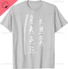 Vintage Japanese Letter Samurai Katana Sword Warrior TShirt Unisex Summer Streetwear Tops Cotton Vintage Clothing Tee