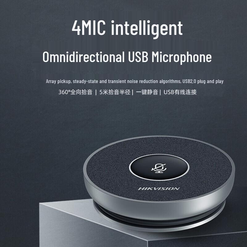 HIKVISION DS-VM1 USB Omnidirectional Conference Microphone