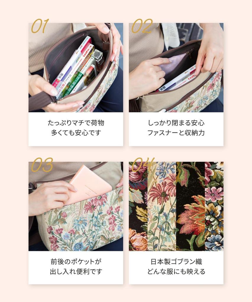 Creare Kiki Damen Umhängetasche, A4 Format, Leicht, Japanischer Stil, Gobelinstickerei, Bauchtasche, GO-17 (Nadeshiko), Geschenk für den Muttertag, Geburtstagsgeschenk