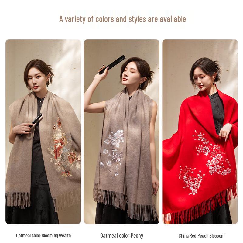 Hengyuanxiang Embroidered Pure Wool Shawl Scarf