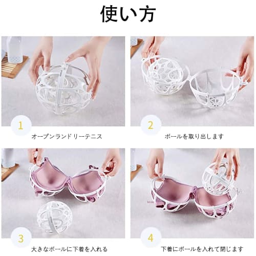 Bocotojp Bra Washing Ball, Laundry Bag, PP Plastic Laundry Net, Protective Bra and Clothes Cleaning Tool, Washing Bag, Set of 2