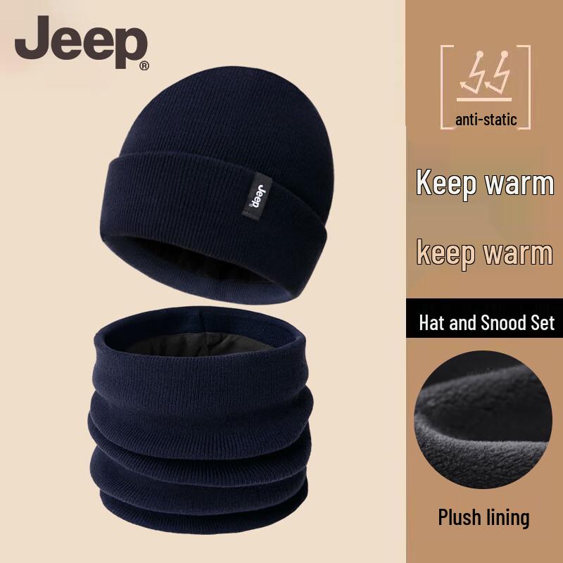 JEEP Winter Fleece-Lined Wool Knit Hat and Winter Gear Set