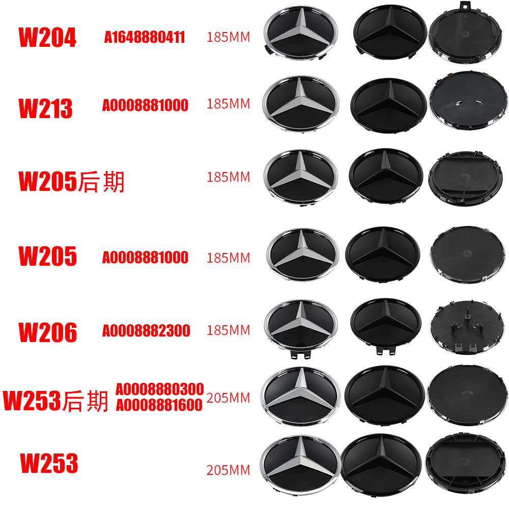 3D ABS Car Emblem Front Grille Badge Replacement Decoration Cover For Mercedes Benz Auto Modification Accessories