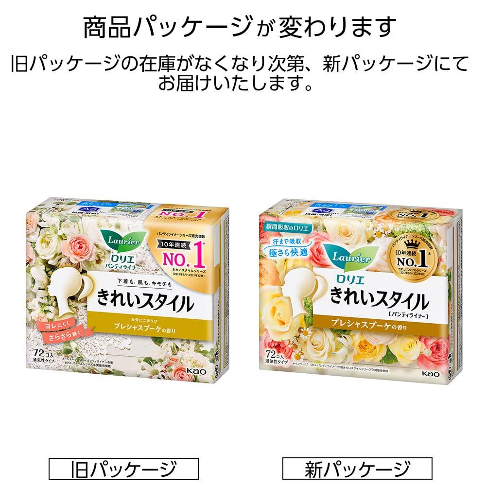Kao Laurier Panty Kirei Precious Bouquet Scent Liners, Style, (72 pieces)
