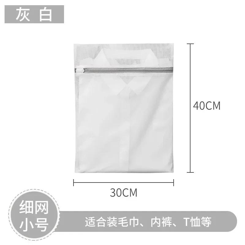 6 Size Coarse Mesh Laundry Bag Net Laundry Basket Bra Underwear Clothes Storage Organizer Travel Wash Bag for Washing Machine