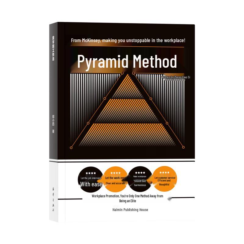 Workplace Wisdom & Life Strategy Book Series