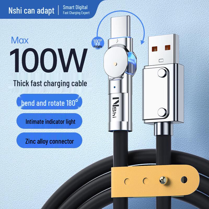 Nengshi 100W Rotating Head Type-C Fast Charging Cable
