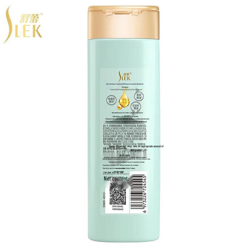 Sulei Green Tea Seed Anti-Dandruff Oil Control Shampoo 300g