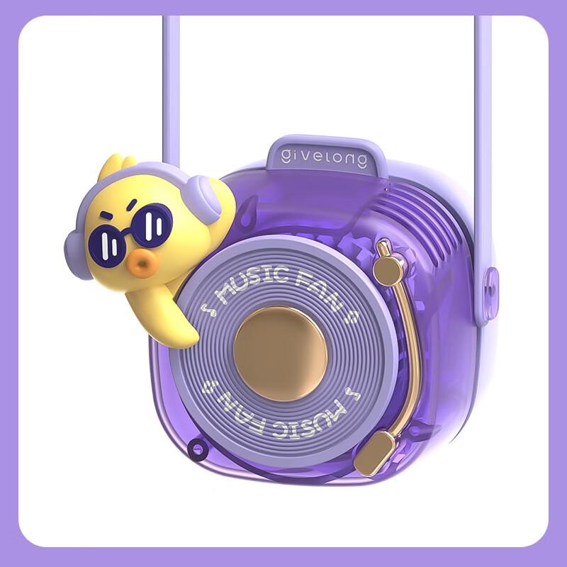 GIVELONG Cool Duck Mini Portable Neck Fan