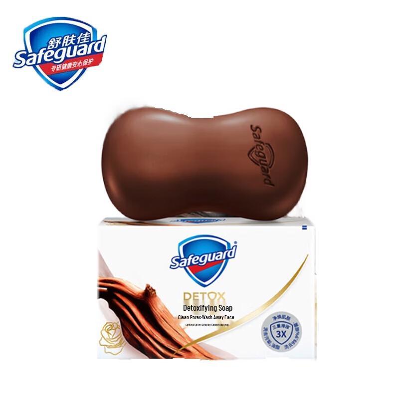Safeguard Deep Ebony Rose Detoxifying Bar Soap