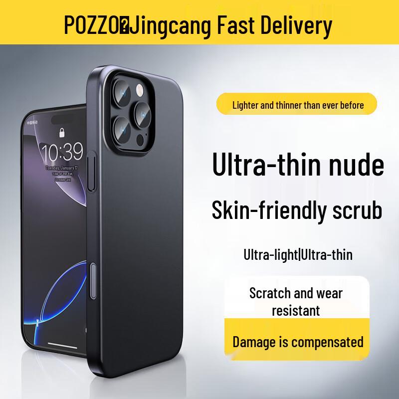 Защитный чехол для iPhone POZZO iPhone 16 Pro