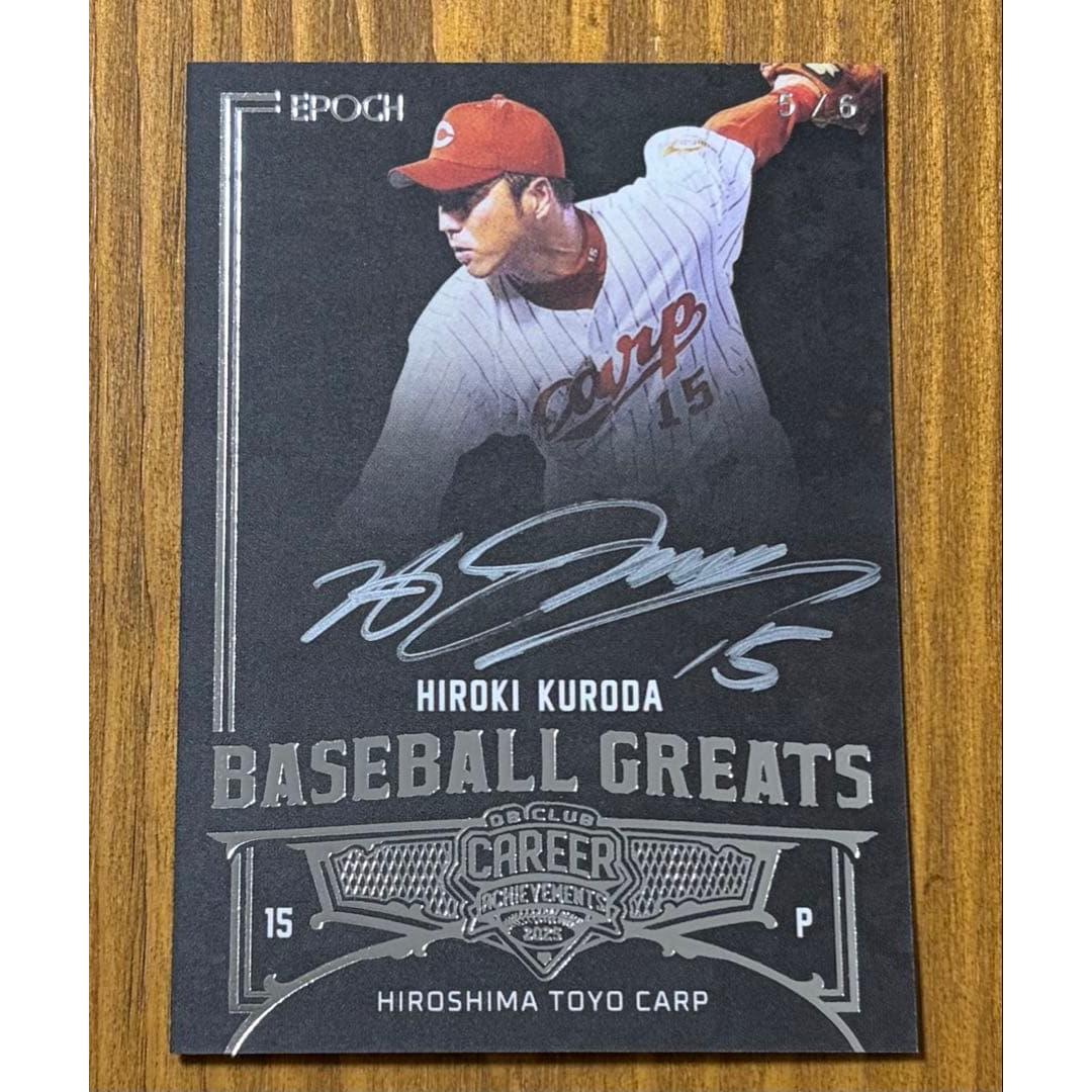 Hiroki Kuroda [Limited to 6 pieces] [Silver pen autograph] 2025 Professional Baseball OB Holographica
