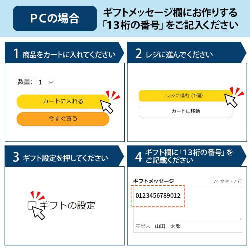 Plus Rubber Stamp Invoice Registration Number Stamp [Small] Wooden 52-505
