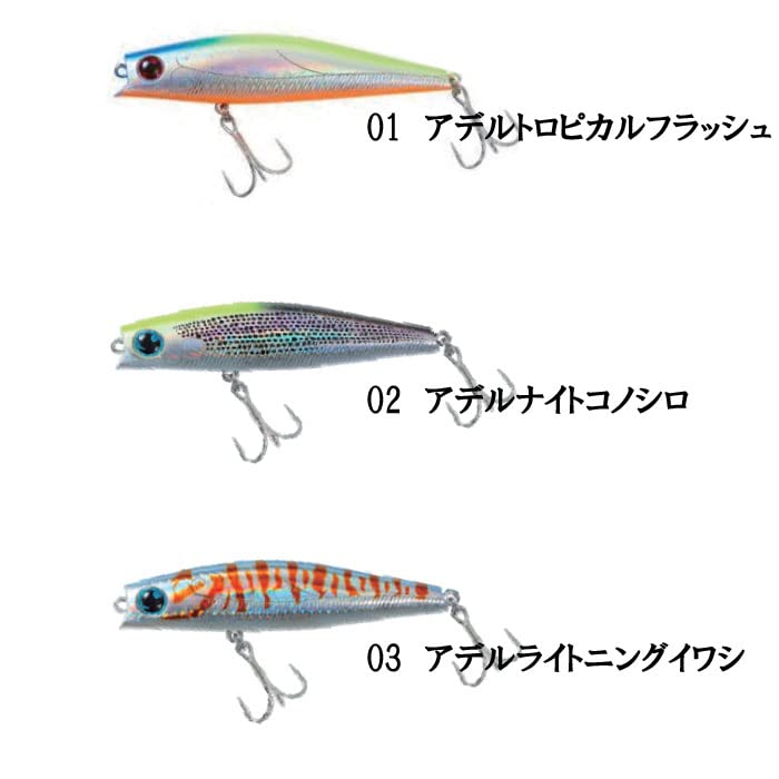 Daiwa Morethan Solaria 100F Adel Lightning Sardine