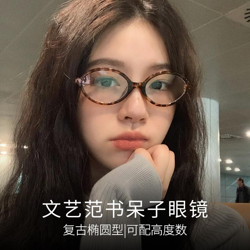 Glasses Lightweight Eyeglass Frame Blue Light Male Blocking Spectacle Spectacle Ladies Presbyopic Vintage Gents Super Clear Transparent Stylish +