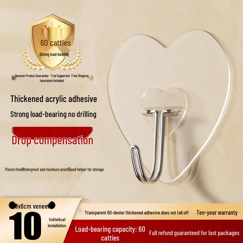 LIEI Strong Adhesive Kitchen Hook