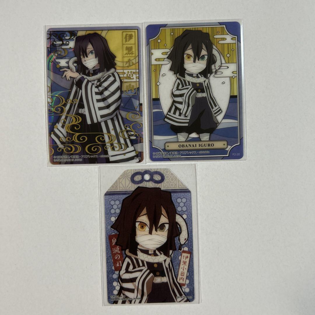 

[USED] Demon Slayer: Kimetsu no Yaiba Stained Glass Card Foil Stamping Obanai Iguro Amulet Card