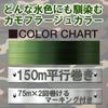DUEL Cobra Nylon Line 6Lbs 150m Camouflage H3233 X-TEX